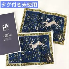 【新品未使用】有田焼 源右衛門窯 源コレクション ティーマット 2枚 外箱付のサムネイル