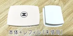 【未使用リフィル＆使用済ケース】シャネル　ル ブラン ブライトニング コンパクト