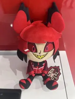 ハズビン・ホテルへようこそ　ラウンドワン限定　おすわりぬいぐるみ アラスター