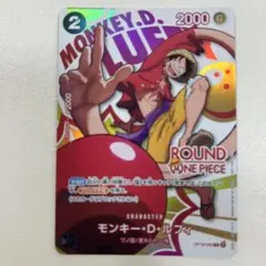 ワンピースカードゲーム ラウンドワンコラボ モンキー・D・ルフィ