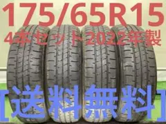 富山県☆ブリヂストン NEWNO☆175/65R15☆9分山☆2023年製 - メルカリ