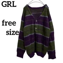 【美品】GRL ランダムボーダーモヘアタッチニットカーディガン