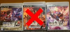PS3 ソフト 戦国無双3エンパ 戦国無双4 4Ⅱ