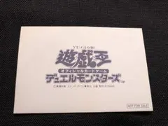 2025年最新】白封筒 遊戯王の人気アイテム - メルカリ
