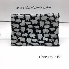 ショッピングカートカバー　ショッピングベビーカーカバー　　出産祝い　象　感染対策