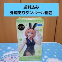 2026年最新】五等分の花嫁∬ スーパープレミアムフィギュア “中野四葉
