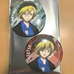 セツ 缶バッジ グノーシア ファミマコラボ