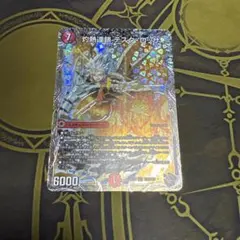 灼熱連鎖テスタロッサ　ラストバーニング　銀トレジャー