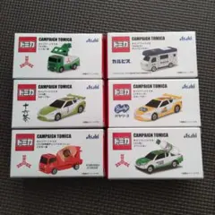 キャンペーントミカ