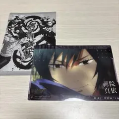 呪術廻戦 禪院真衣クリアビジュアルポスター2