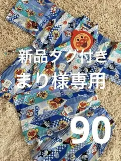 新品タグ付き90㎝★アンパンマン　甚平★夏祭り花火