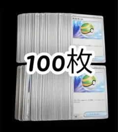やきぶた＊匿名配送＊デッキ注文受付中♪様 リクエスト 2点 まとめ商品