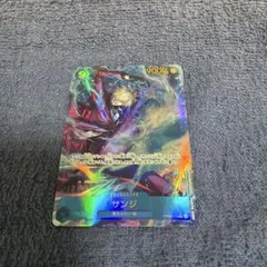 サンジ シークレットパラレル