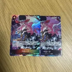 ONE PIECE CARD GAME ペローナ　SR パラレル　新品未使用