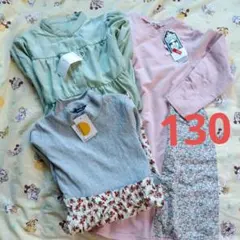 【新品未使用】キッズ130　女の子　ワンピースまとめ売り（ムージョンジョン、他）