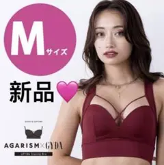 ナイトブラ gyda