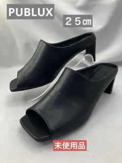 PUBLUX★未使用品★パブリュクスのヒールサンダル★サイズ２５㎝★黒