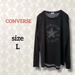 コンバース【L】長袖スポーツTシャツ ブラック ストレッチ カジュアル 英字ロゴ