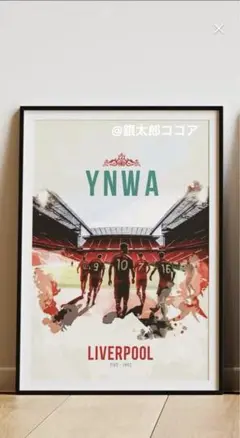 リヴァプール YNWA ポスター A4