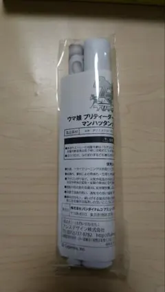 Item thumbnail for item 557d5c18-ab21-437e-ae6e-5a5b0e5e85fd