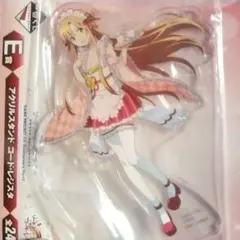 １番くじ　ソードアート・オンライン　アスナ　アクリルスタンド　コード・レジスタ