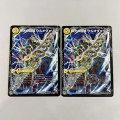 2026年最新】オヴェリアの人気アイテム - メルカリ