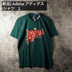 (新品)Adidas アディダス　tシャツ　L ゲーム風　グリーン