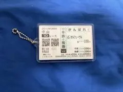 激レア オルフェーヴル 引退レース 有馬記念 馬券 馬券ホルダーセット 激レア オルフェーヴル 引退レース 有馬記念 馬券 馬券ホルダーセット
