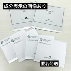 ホテル　アメニティ　合計80点　POLA DHC他