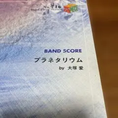 Item thumbnail for item 1fc07d5d-f414-4a85-900b-23a6eb73ab26