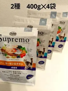Nutro Supremo 子猫用 チキン＆サーモン 2kg - メルカリ