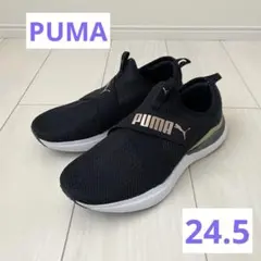 PUMA ソフトライドハーモニースリップウィメンズ　24.5㎝　スリッポン　靴