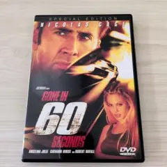 60セカンズ 特別版('00米)
