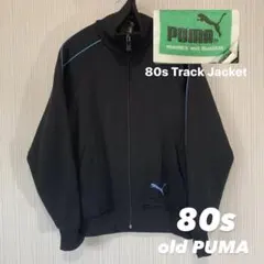 80s PUMA プーマ ハイネック ジャージ スウェット トラックジャケット