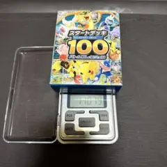 ポケモンカードゲーム スタートデッキ 100 1box