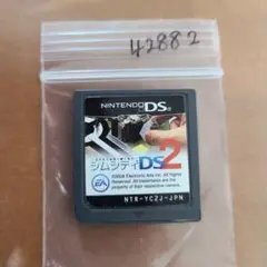 シムシティDS 2 〜古代から未来へ続くまち〜