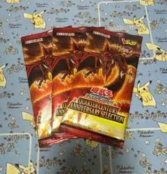 2025年最新】遊戯王 応募者全員 オシリスの人気アイテム - メルカリ