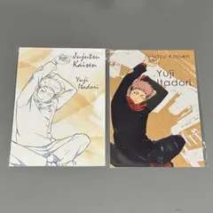 呪術廻戦【虎杖悠仁】　ポストカード　ノベルティ　特典　plaza プラザ