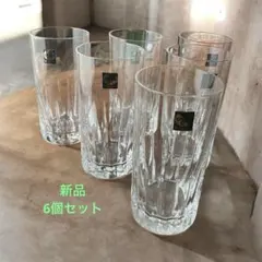新品　HOYA CRYSTAL ホヤクリスタル　タンブラー 6客セット