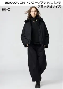 【UNIQLO C】着用1回 コットンカーブアンクルパンツ ブラックMサイズ
