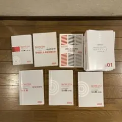 TOP KOSUZO KEISATSU KORON 2026 論文対策セット TOP KOSUZO KEISATSU KORON 2026 論文対策セット - メルカリ