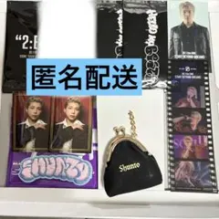 BE:FIRST SHUNTO まとめ売り