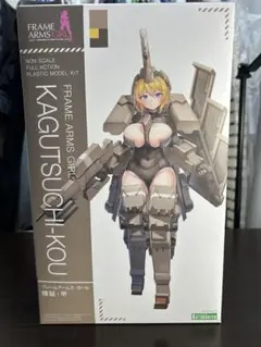 2026年最新】輝鎚の人気アイテム - メルカリ