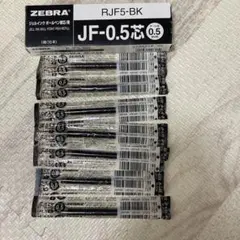 新品未使用　ZEBRA サラサ ボールペン替芯 JF-0.5 黒 ７本のサムネイル