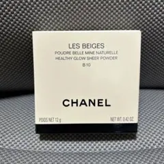 CHANEL LES BEIGES B10 ルースパウダー 12g