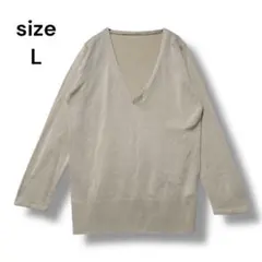 レディース　ニット　セーター　Ｖネック　Ｌ　ベージュ　長袖　ストレッチ