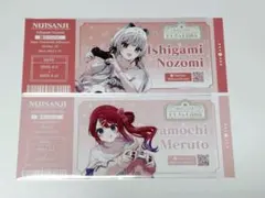 にじさんじ百貨店 購入特典 石神のぞみ 倉持めると