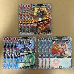 ボルシャックゾーン ボルシャックヒートドラゴン ボルシャック栄光ルピア 各4枚