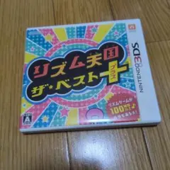 リズム天国ザベスト＋