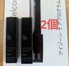 2026年最新】pola アイゾーンクリーム サンプルの人気アイテム - メルカリ